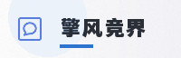 合作伙伴
