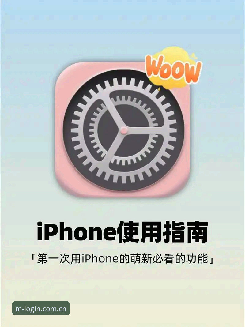 3个高效使用manbet手机app的技巧：从下载到投注的完整指南