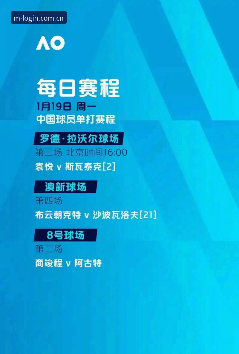 万博竞技赛事教程 深度揭秘万博竞技赛事教程:从新手到高手的实战操作全解析