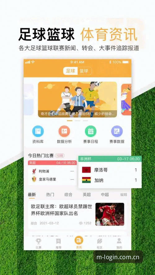 资深用户分享万博体育平台实战经验：从官网登录到赛事投注的全流程心得